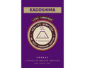 Book cover for 'Kagoshima' by cosley, featuring a deep purple background with a central circular emblem and the author's name at the bottom.