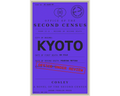 A book cover for 'Kyoto: A Novel of the Second Census' featuring a stylized purple document design with black text and a red 'OFFICE UNDER REVIEW' stamp, shown on a white background.